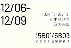 QQ20241207-152223(1)(1).jpg