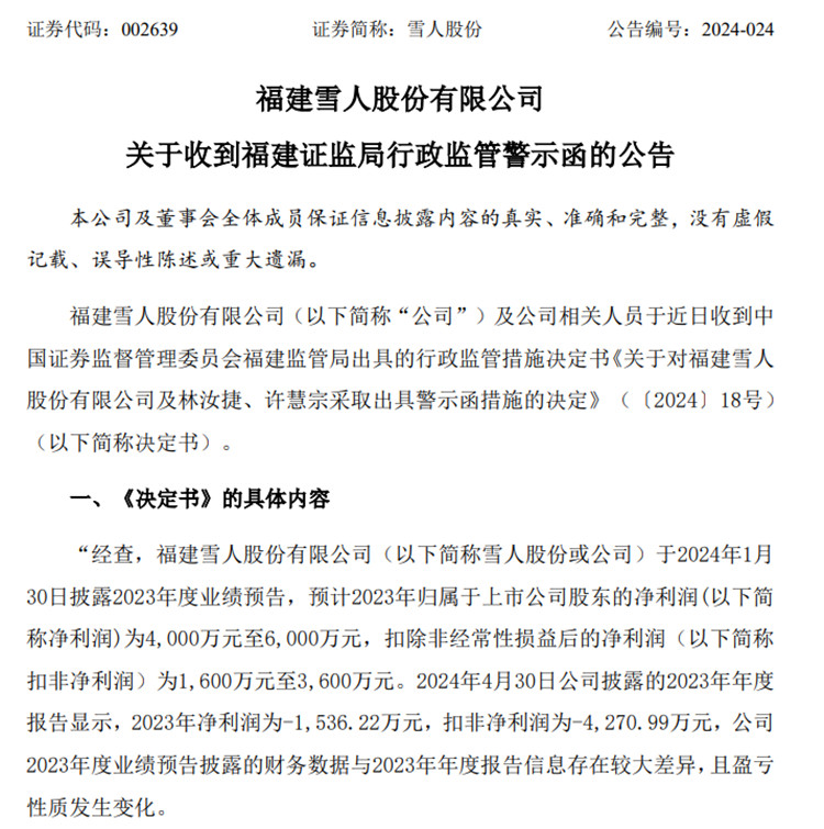 圖片3.jpg
