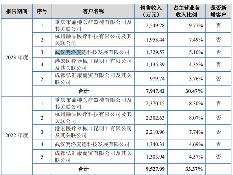 圖片2.jpg
