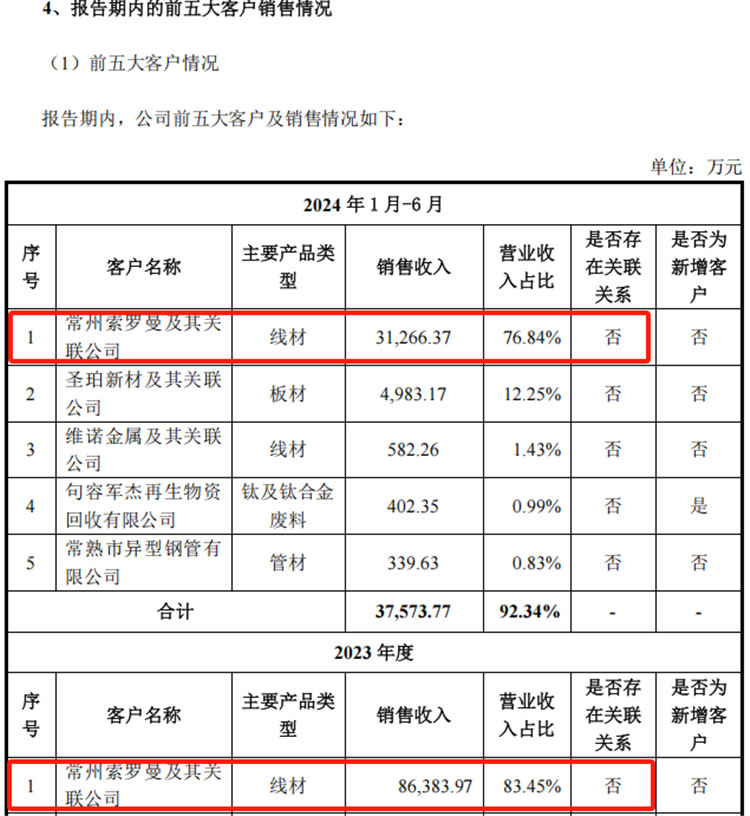 圖片2.jpg